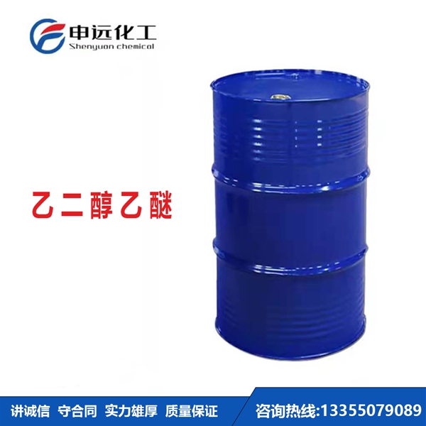 昆明乙二醇乙醚