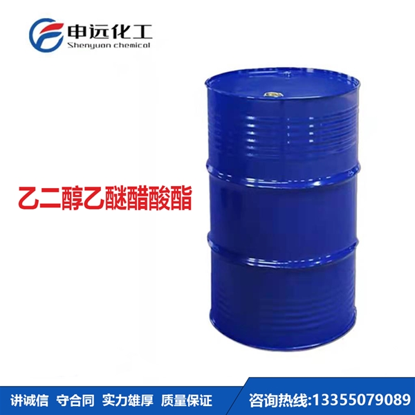 昆明乙二醇乙醚醋酸酯