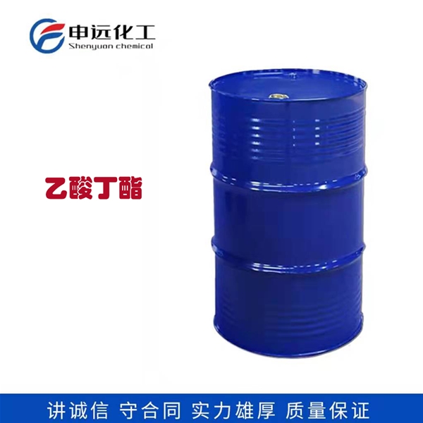 昆明乙酸丁酯