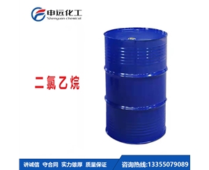 昆明二氯乙烷