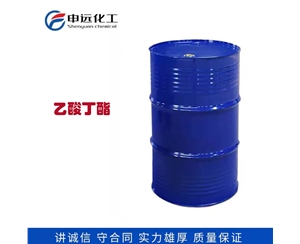 昆明乙酸丁酯